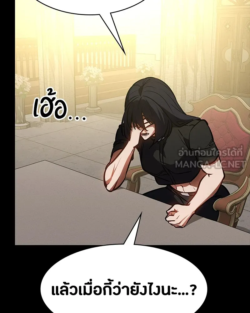 มือสังหารพันธุ์อมตะ ตอนที่ 19 รูปที่ 156