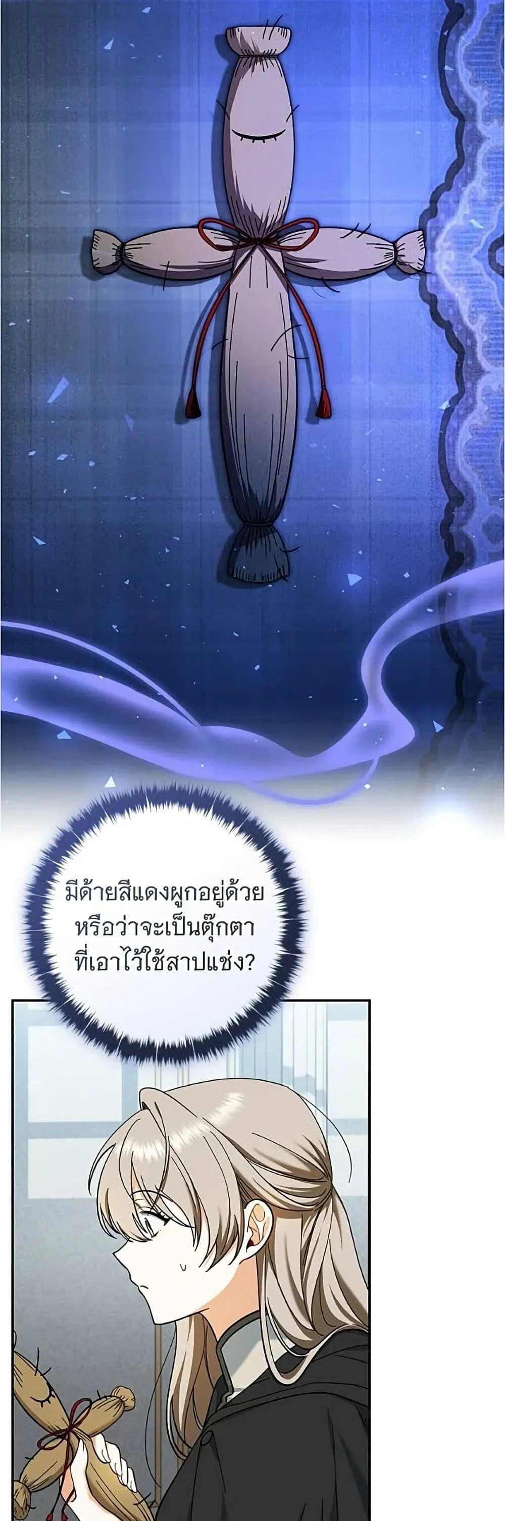 Manga-lc-com อ่านมังงะ อ่านการ์ตูน ออนไลน์ ฟรี All I Want is My Dream Home – โครงการมีสามีแถมฟรีบ้านในฝัน ตอนที่ 1 2 3 4 5 6 7 8 9 10 11 12 13 14 ฟรี ไม่มีโฆษณา Manga-lc - อ่าน มังงะ อ่าน การ์ตูน ออนไลน์ อ่านมังงะ ฟรี