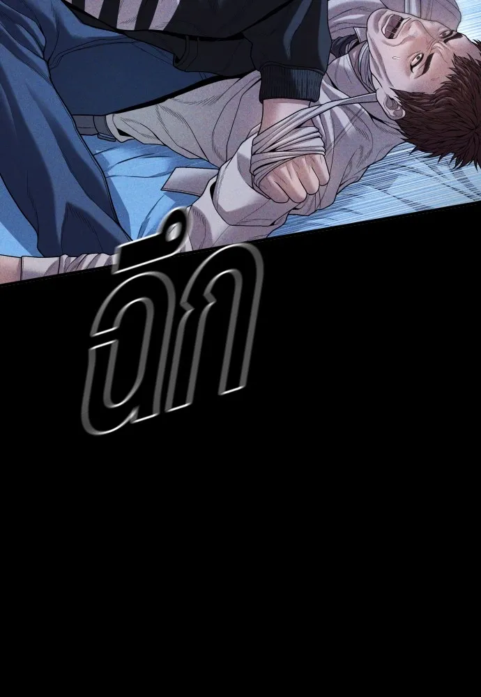 อาชญากรวัยเยาว์ ตอนที่ 61 ความจริง รูปที่ 52