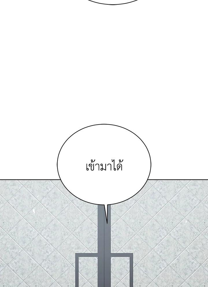 Doujin-Lc- อ่าน โดจิน มังฮวา เกาหลี ญี่ปุ่น จีน แปลไทย The Descent of the Demonic Master ตอนที่ 1 2 3 4 5 6 7 8 9 10 11 12 13 14 ฟรี ไม่มีโฆษณา อ่าน โดจิน Manhwa เกาหลี ญี่ปุ่น จีน เรามีครบ คัดมาให้เน้นๆ โดจิน 18+ รับประกันความฟินโดย  Doujin Lc