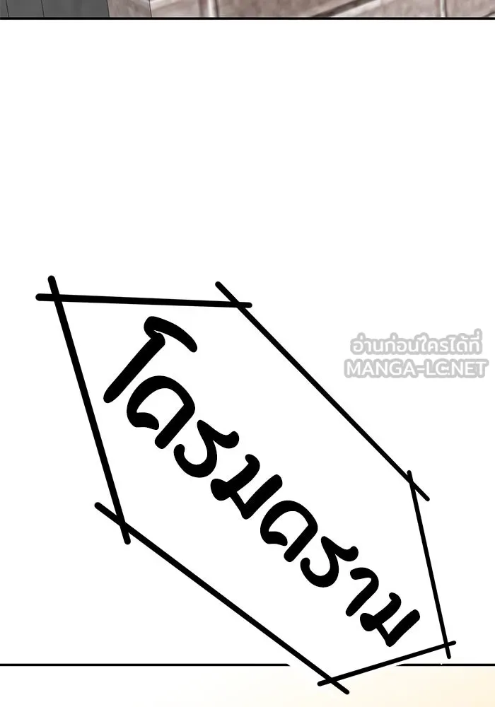 รักน้ำ รักปลา รักเธอนะ ตอนที่ 23 ปลาที่ล่อลวงไม่ได้ รูปที่ 30