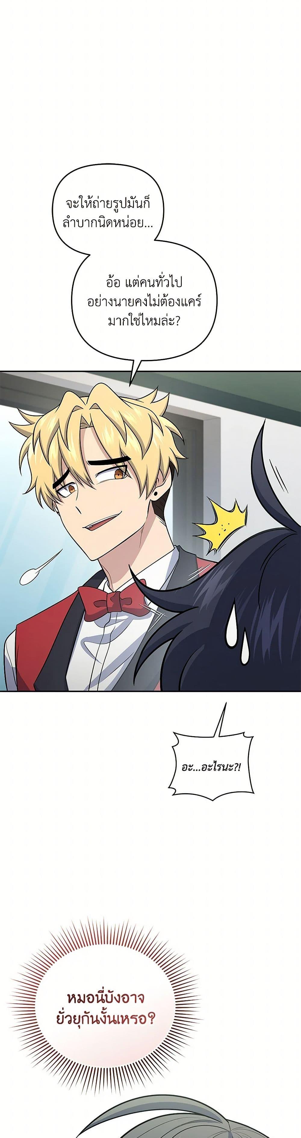 Manga-lc-com อ่านมังงะ อ่านการ์ตูน ออนไลน์ ฟรี Bizarre Restaurant ตอนที่ 1 2 3 4 5 6 7 8 9 10 11 12 13 14 ฟรี ไม่มีโฆษณา Manga-lc - อ่าน มังงะ อ่าน การ์ตูน ออนไลน์ อ่านมังงะ ฟรี