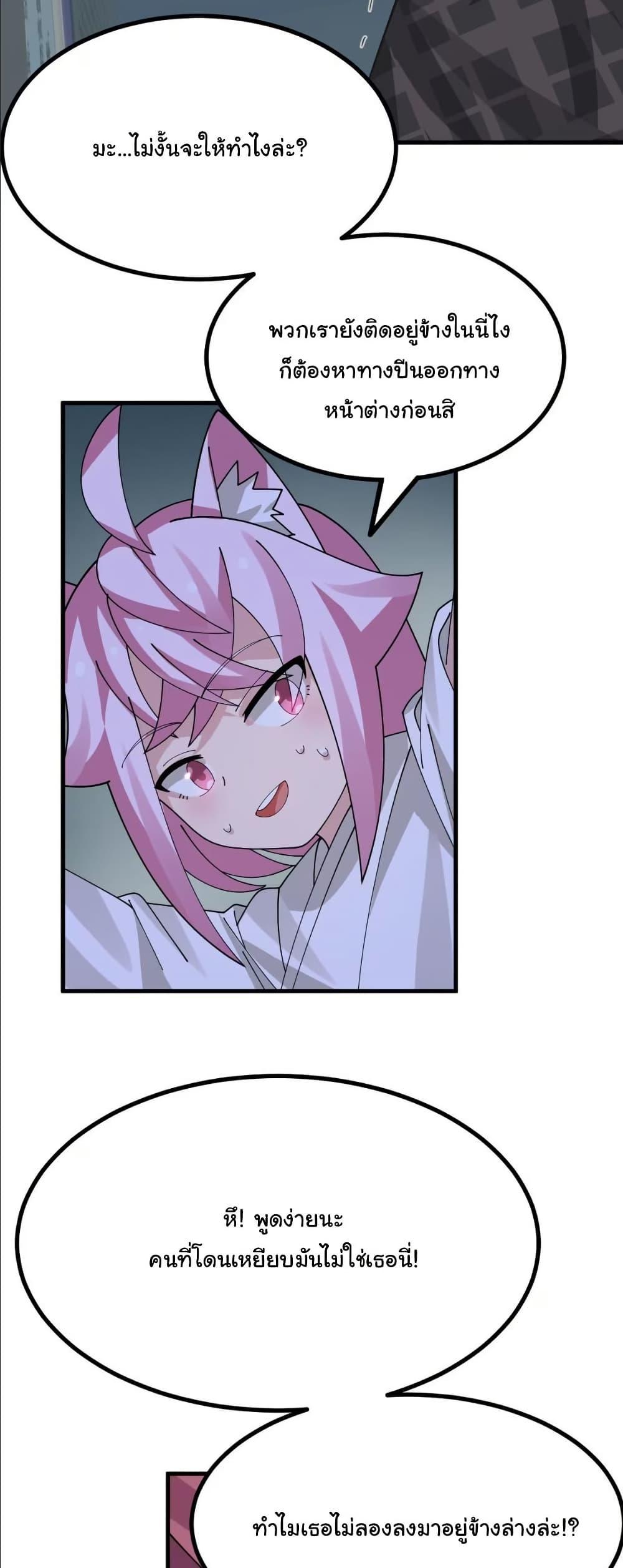 Manga-lc-com อ่านมังงะ อ่านการ์ตูน ออนไลน์ ฟรี The Best Project is to Make Butter ตอนที่ 1 2 3 4 5 6 7 8 9 10 11 12 13 14 ฟรี ไม่มีโฆษณา Manga-lc - อ่าน มังงะ อ่าน การ์ตูน ออนไลน์ อ่านมังงะ ฟรี