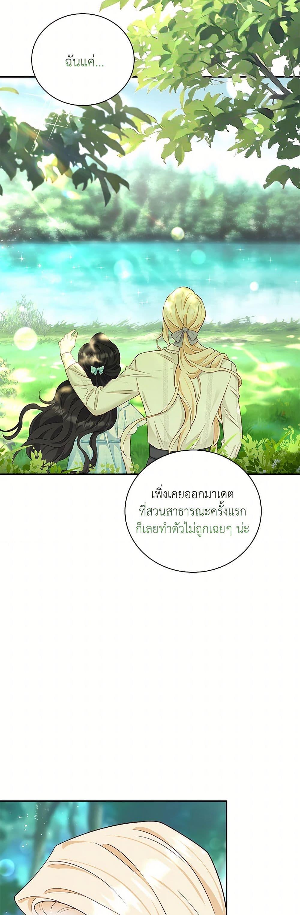 Manga-lc-com อ่านมังงะ อ่านการ์ตูน ออนไลน์ ฟรี After the Frozen Heart Melts ตอนที่ 1 2 3 4 5 6 7 8 9 10 11 12 13 14 ฟรี ไม่มีโฆษณา Manga-lc - อ่าน มังงะ อ่าน การ์ตูน ออนไลน์ อ่านมังงะ ฟรี