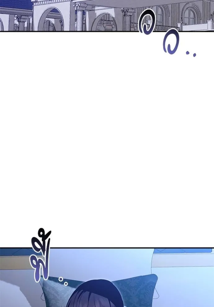 บุตรสาวของดยุกปีศาจ ตอนที่ 165 รูปที่ 28