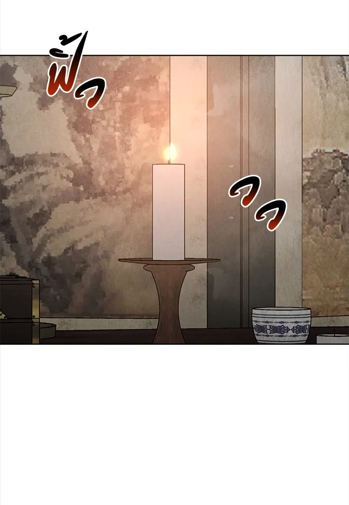 ความลับของสาวร่างทรง ตอนที่ 46 รูปที่ 2