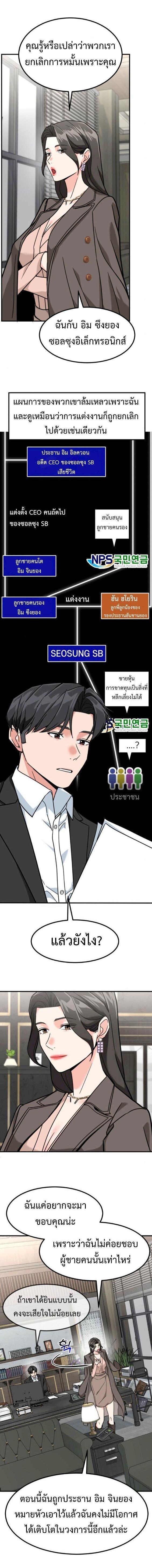 Manga-lc-com อ่านมังงะ อ่านการ์ตูน ออนไลน์ ฟรี Investors Who See the Future ตอนที่ 1 2 3 4 5 6 7 8 9 10 11 12 13 14 ฟรี ไม่มีโฆษณา Manga-lc - อ่าน มังงะ อ่าน การ์ตูน ออนไลน์ อ่านมังงะ ฟรี