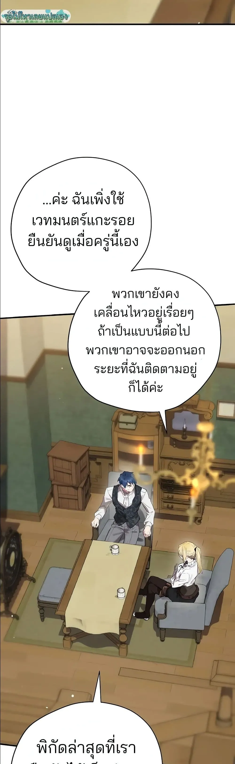 Manga-lc-com อ่านมังงะ อ่านการ์ตูน ออนไลน์ ฟรี Ending Maker ตอนที่ 1 2 3 4 5 6 7 8 9 10 11 12 13 14 ฟรี ไม่มีโฆษณา Manga-lc - อ่าน มังงะ อ่าน การ์ตูน ออนไลน์ อ่านมังงะ ฟรี