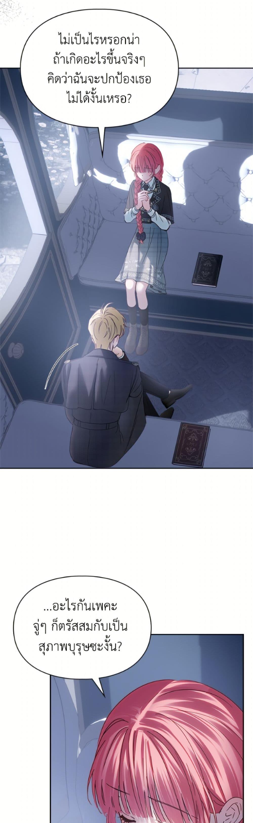 Manga-lc-com อ่านมังงะ อ่านการ์ตูน ออนไลน์ ฟรี Baby Prisoner of the Winter Castle ตอนที่ 1 2 3 4 5 6 7 8 9 10 11 12 13 14 ฟรี ไม่มีโฆษณา Manga-lc - อ่าน มังงะ อ่าน การ์ตูน ออนไลน์ อ่านมังงะ ฟรี