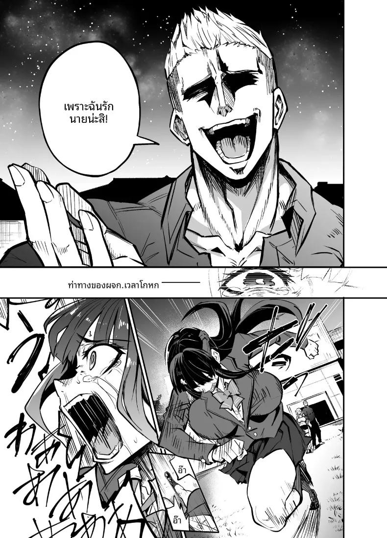 Doujin-Lc- อ่าน โดจิน มังฮวา เกาหลี ญี่ปุ่น จีน แปลไทย เเฟนสาวผมที่ถูกชาวต่างชาติเเย่งไป (Dramus) ตอนที่ 1 2 3 4 5 6 7 8 9 10 11 12 13 14 ฟรี ไม่มีโฆษณา อ่าน โดจิน Manhwa เกาหลี ญี่ปุ่น จีน เรามีครบ คัดมาให้เน้นๆ โดจิน 18+ รับประกันความฟินโดย  Doujin Lc