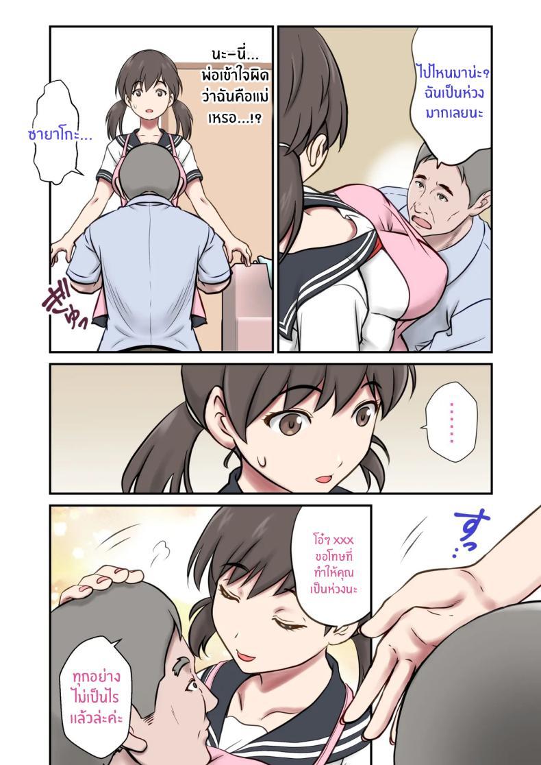 Doujin-Lc- อ่าน โดจิน มังฮวา เกาหลี ญี่ปุ่น จีน แปลไทย หนูจะเป็นเเม่เอง [Shigemiya kyouhei] ตอนที่ 1 2 3 4 5 6 7 8 9 10 11 12 13 14 ฟรี ไม่มีโฆษณา อ่าน โดจิน Manhwa เกาหลี ญี่ปุ่น จีน เรามีครบ คัดมาให้เน้นๆ โดจิน 18+ รับประกันความฟินโดย  Doujin Lc