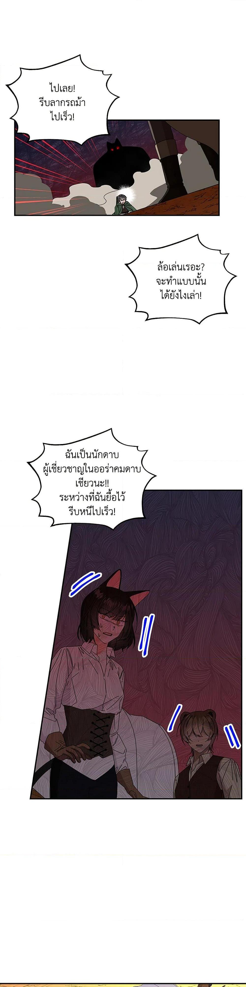 Manga-lc-com อ่านมังงะ อ่านการ์ตูน ออนไลน์ ฟรี Daughter of the Archmage ตอนที่ 1 2 3 4 5 6 7 8 9 10 11 12 13 14 ฟรี ไม่มีโฆษณา Manga-lc - อ่าน มังงะ อ่าน การ์ตูน ออนไลน์ อ่านมังงะ ฟรี