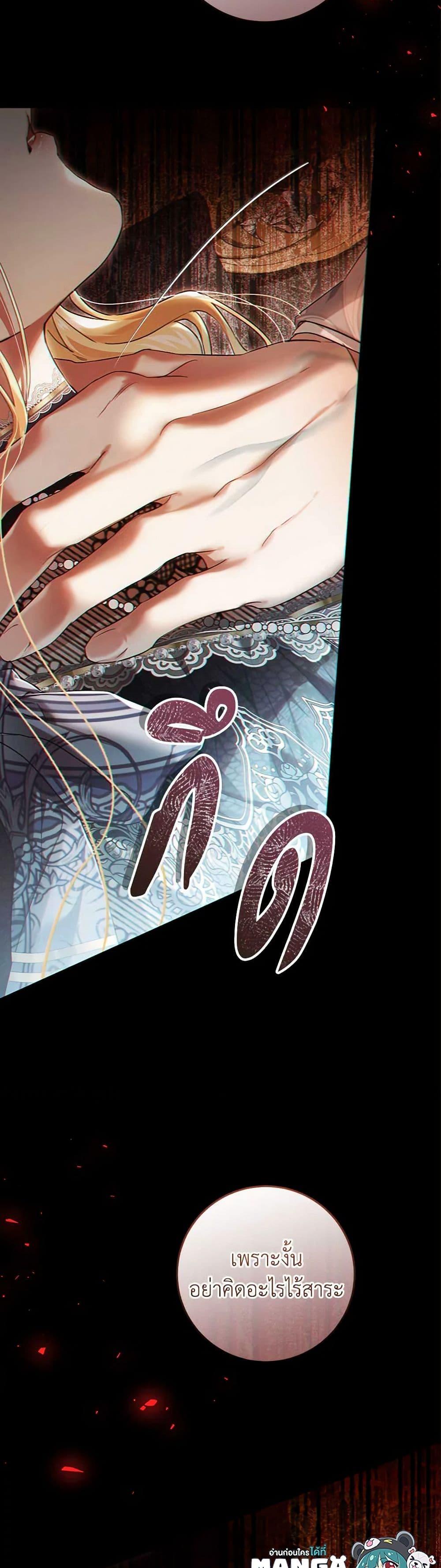 Manga-lc-com อ่านมังงะ อ่านการ์ตูน ออนไลน์ ฟรี The Villainess Is A Marionette ตอนที่ 1 2 3 4 5 6 7 8 9 10 11 12 13 14 ฟรี ไม่มีโฆษณา Manga-lc - อ่าน มังงะ อ่าน การ์ตูน ออนไลน์ อ่านมังงะ ฟรี