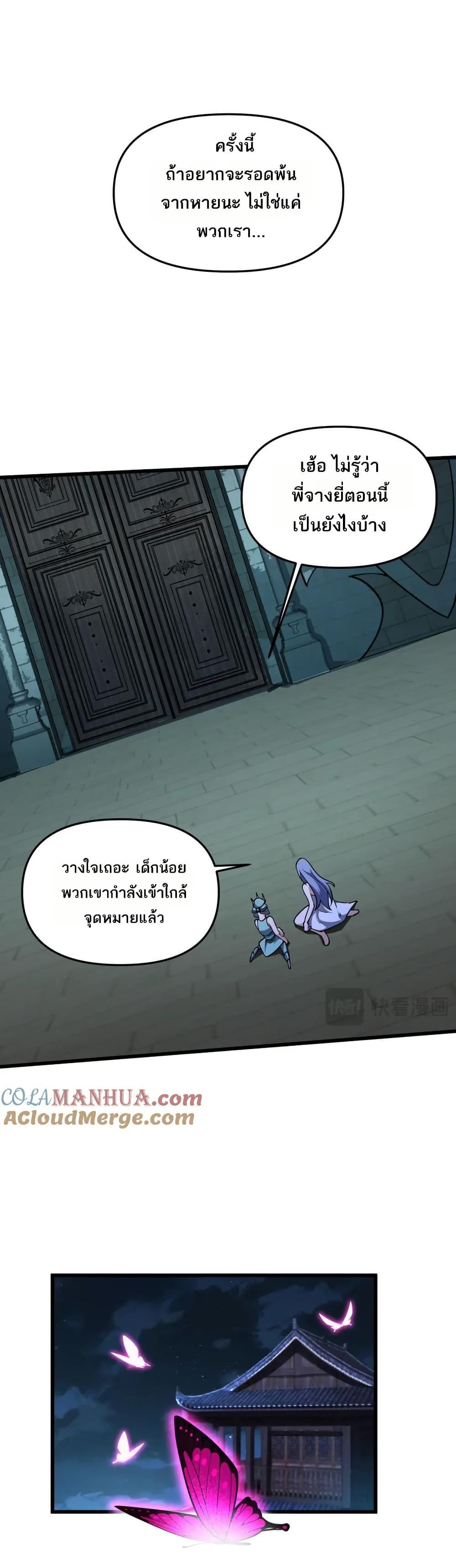 Manga-lc-com อ่านมังงะ อ่านการ์ตูน ออนไลน์ ฟรี I Rely On Cheat To Hunt Gods ตอนที่ 1 2 3 4 5 6 7 8 9 10 11 12 13 14 ฟรี ไม่มีโฆษณา Manga-lc - อ่าน มังงะ อ่าน การ์ตูน ออนไลน์ อ่านมังงะ ฟรี