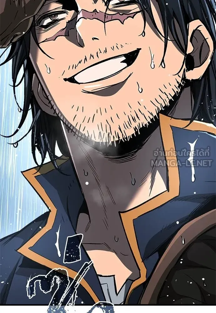 ผู้พิทักษ์เถื่อน ตอนที่ 20 รูปที่ 92