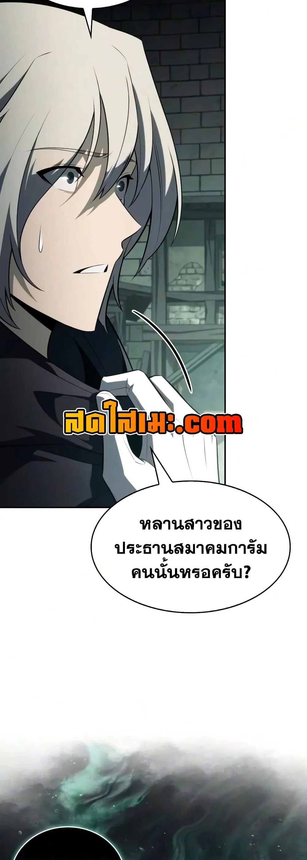 Manga-lc-com อ่านมังงะ อ่านการ์ตูน ออนไลน์ ฟรี The Regressed Son of a Duke is an Assassin – ลูกชายคนเล็กของ ตอนที่ 1 2 3 4 5 6 7 8 9 10 11 12 13 14 ฟรี ไม่มีโฆษณา Manga-lc - อ่าน มังงะ อ่าน การ์ตูน ออนไลน์ อ่านมังงะ ฟรี