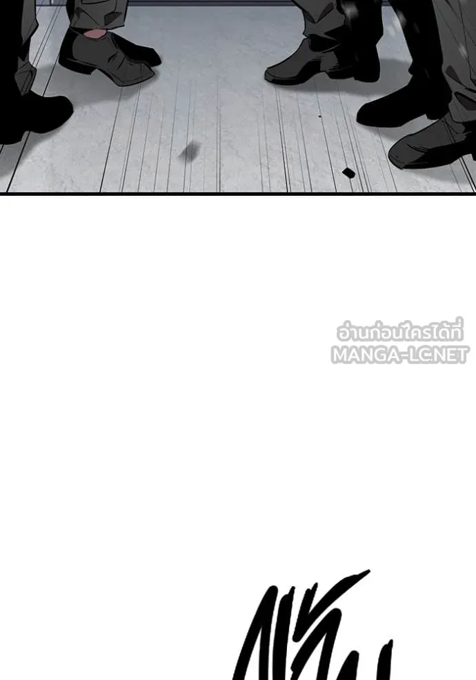 มหาสงครามคนแกร่ง ตอนที่ 41 รูปที่ 108