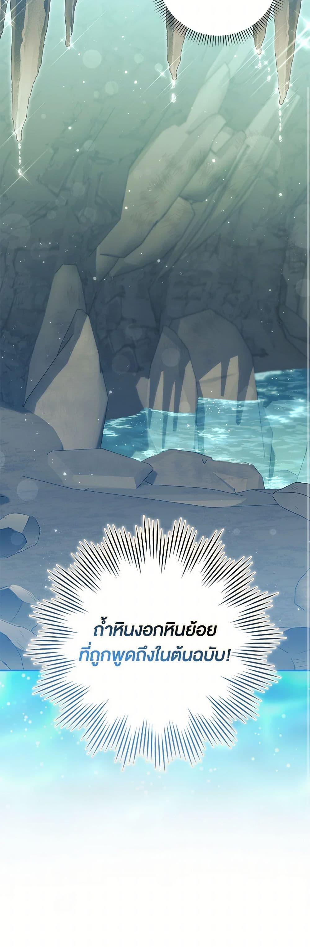 Manga-lc-com อ่านมังงะ อ่านการ์ตูน ออนไลน์ ฟรี The Countdown of My Death Is Spamming My Status Window ตอนที่ 1 2 3 4 5 6 7 8 9 10 11 12 13 14 ฟรี ไม่มีโฆษณา Manga-lc - อ่าน มังงะ อ่าน การ์ตูน ออนไลน์ อ่านมังงะ ฟรี