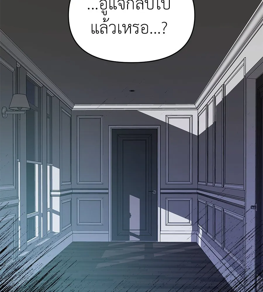 ปรารถนารักอันงดงาม ตอนที่ 41 รูปที่ 62