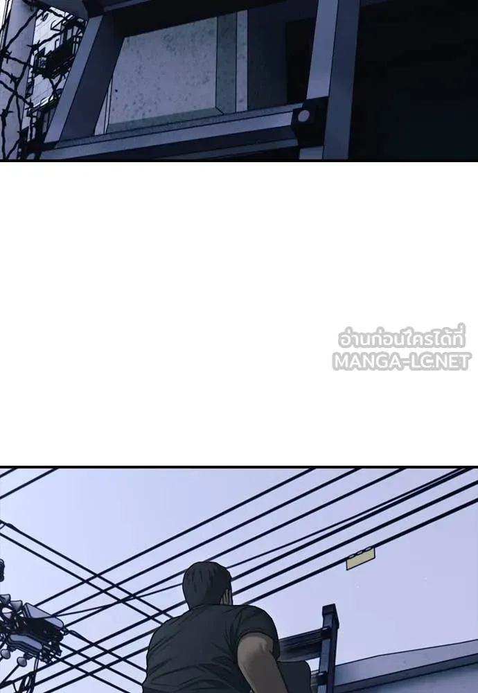 ผู้กล้าฝ่า ตอนที่ 17 รูปที่ 9