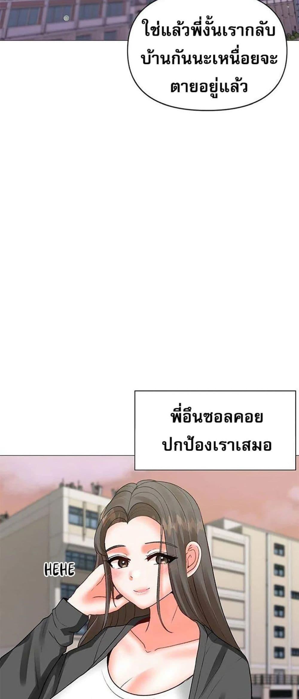 Doujin-Lc- อ่าน โดจิน มังฮวา เกาหลี ญี่ปุ่น จีน แปลไทย Troublesome Sister ตอนที่ 1 2 3 4 5 6 7 8 9 10 11 12 13 14 ฟรี ไม่มีโฆษณา อ่าน โดจิน Manhwa เกาหลี ญี่ปุ่น จีน เรามีครบ คัดมาให้เน้นๆ โดจิน 18+ รับประกันความฟินโดย  Doujin Lc
