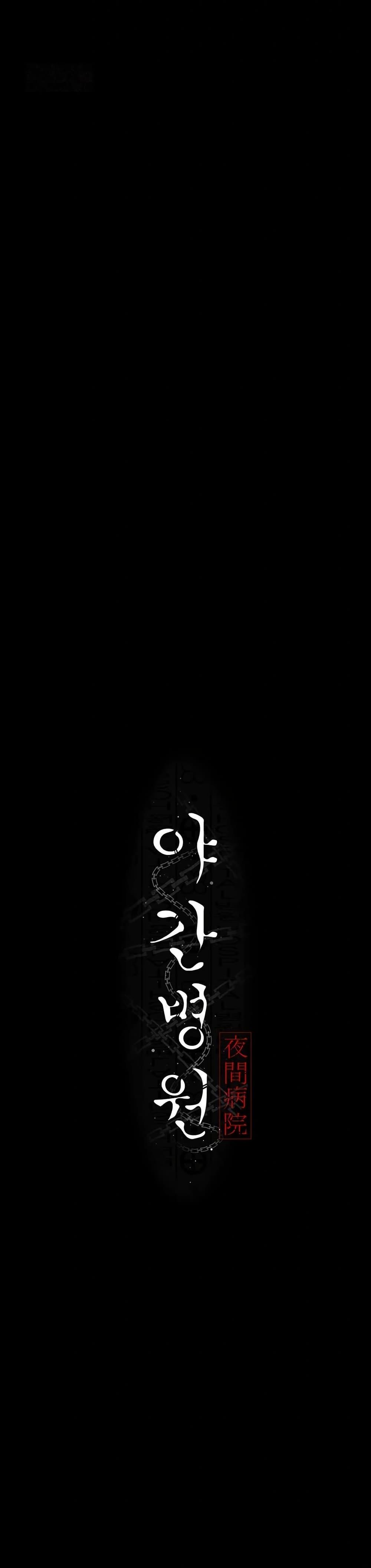 Doujin-Lc- อ่าน โดจิน มังฮวา เกาหลี ญี่ปุ่น จีน แปลไทย Night Hospital ตอนที่ 1 2 3 4 5 6 7 8 9 10 11 12 13 14 ฟรี ไม่มีโฆษณา อ่าน โดจิน Manhwa เกาหลี ญี่ปุ่น จีน เรามีครบ คัดมาให้เน้นๆ โดจิน 18+ รับประกันความฟินโดย  Doujin Lc