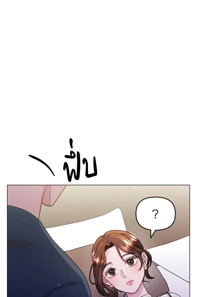 คู่มือคว้าหัวใจนายตัวร้าย ตอนที่ 35 รูปที่ 49