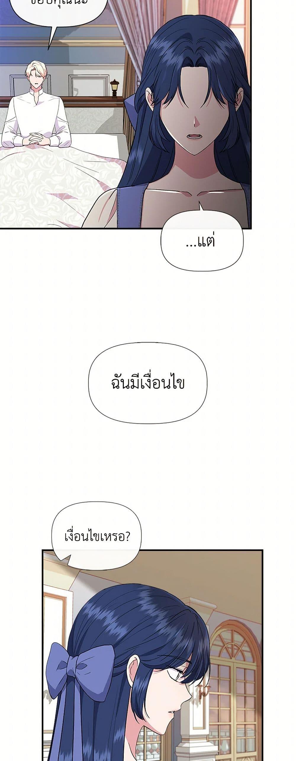 Manga-lc-com อ่านมังงะ อ่านการ์ตูน ออนไลน์ ฟรี I Wasn’t the Cinderella ตอนที่ 1 2 3 4 5 6 7 8 9 10 11 12 13 14 ฟรี ไม่มีโฆษณา Manga-lc - อ่าน มังงะ อ่าน การ์ตูน ออนไลน์ อ่านมังงะ ฟรี