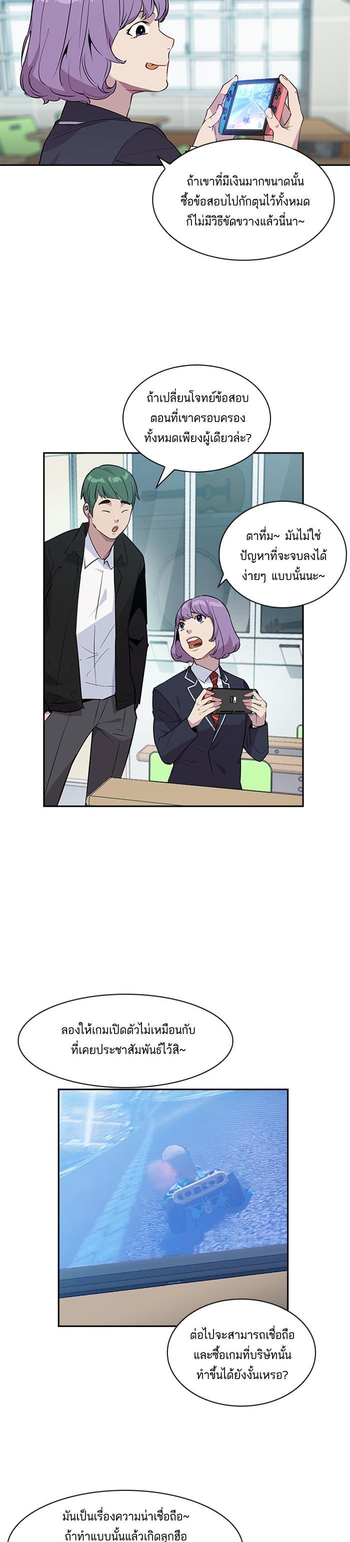 Manga-lc-com อ่านมังงะ อ่านการ์ตูน ออนไลน์ ฟรี The World Is Money and Power กลโกงโลกพนัน ตอนที่ 1 2 3 4 5 6 7 8 9 10 11 12 13 14 ฟรี ไม่มีโฆษณา Manga-lc - อ่าน มังงะ อ่าน การ์ตูน ออนไลน์ อ่านมังงะ ฟรี