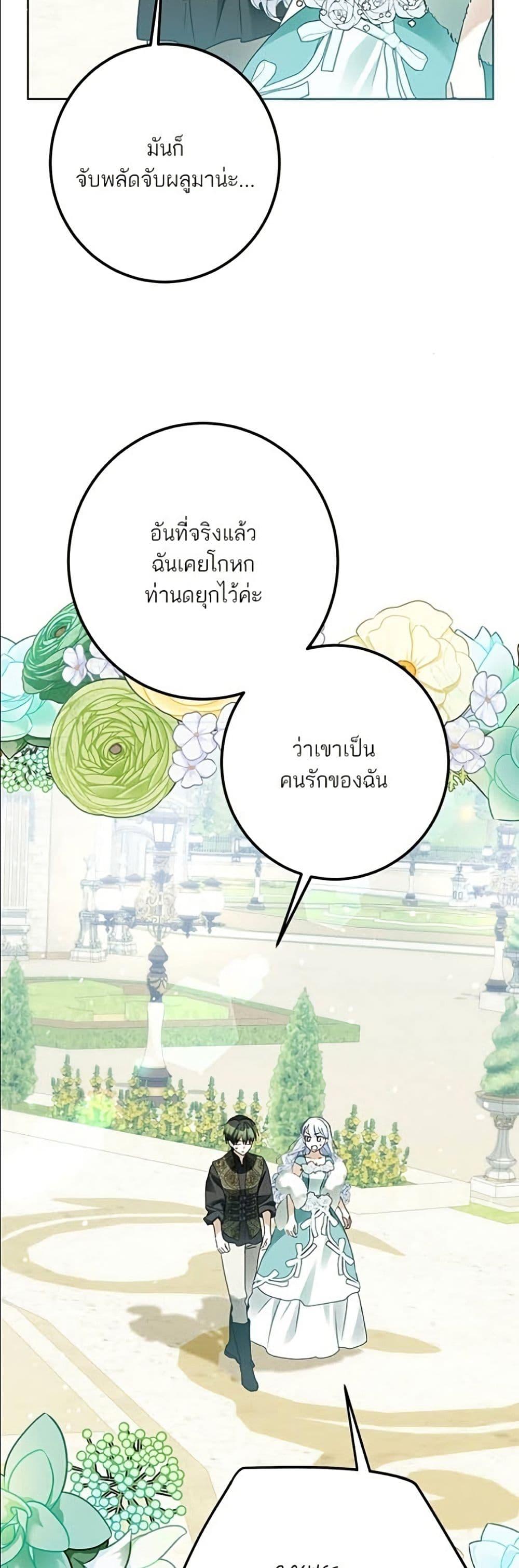 Manga-lc-com อ่านมังงะ อ่านการ์ตูน ออนไลน์ ฟรี Became the Duke’s Male Servant ตอนที่ 1 2 3 4 5 6 7 8 9 10 11 12 13 14 ฟรี ไม่มีโฆษณา Manga-lc - อ่าน มังงะ อ่าน การ์ตูน ออนไลน์ อ่านมังงะ ฟรี