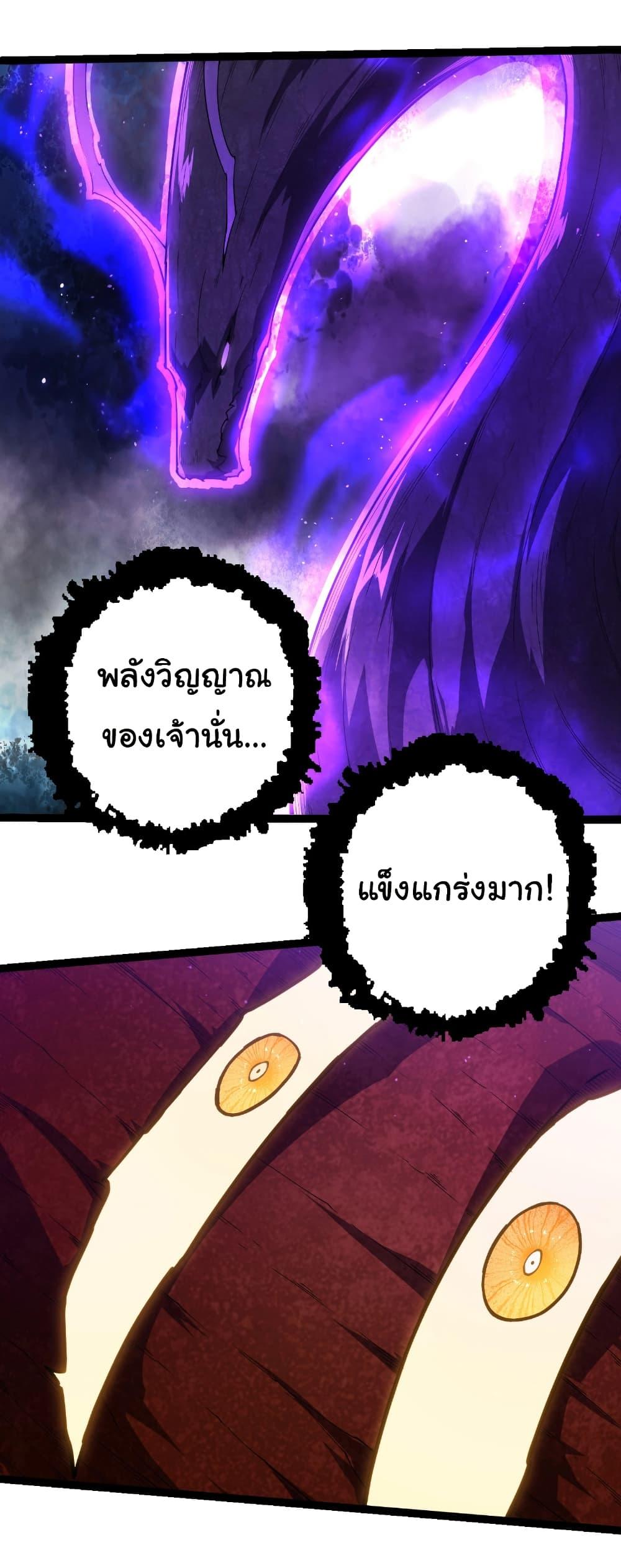 Manga-lc-com อ่านมังงะ อ่านการ์ตูน ออนไลน์ ฟรี Evolution from the Big Tree ตอนที่ 1 2 3 4 5 6 7 8 9 10 11 12 13 14 ฟรี ไม่มีโฆษณา Manga-lc - อ่าน มังงะ อ่าน การ์ตูน ออนไลน์ อ่านมังงะ ฟรี