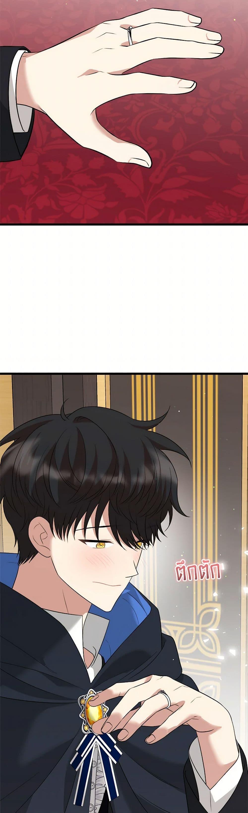 Manga-lc-com อ่านมังงะ อ่านการ์ตูน ออนไลน์ ฟรี Four Dangerous Brothers to My Rescue ตอนที่ 1 2 3 4 5 6 7 8 9 10 11 12 13 14 ฟรี ไม่มีโฆษณา Manga-lc - อ่าน มังงะ อ่าน การ์ตูน ออนไลน์ อ่านมังงะ ฟรี