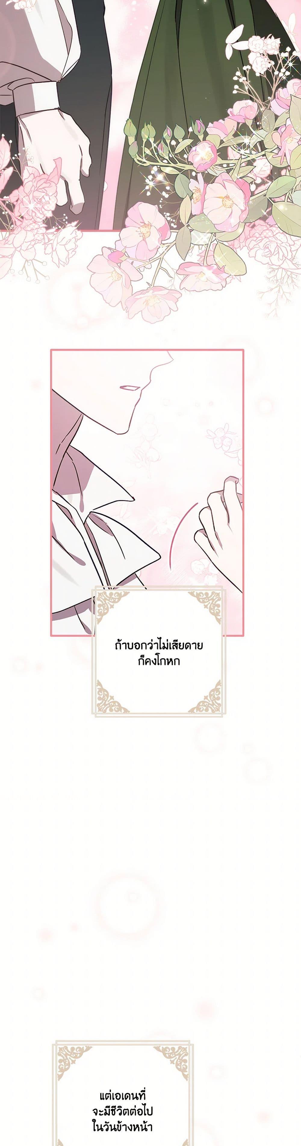 Manga-lc-com อ่านมังงะ อ่านการ์ตูน ออนไลน์ ฟรี I Failed to Divorce My Husband ตอนที่ 1 2 3 4 5 6 7 8 9 10 11 12 13 14 ฟรี ไม่มีโฆษณา Manga-lc - อ่าน มังงะ อ่าน การ์ตูน ออนไลน์ อ่านมังงะ ฟรี