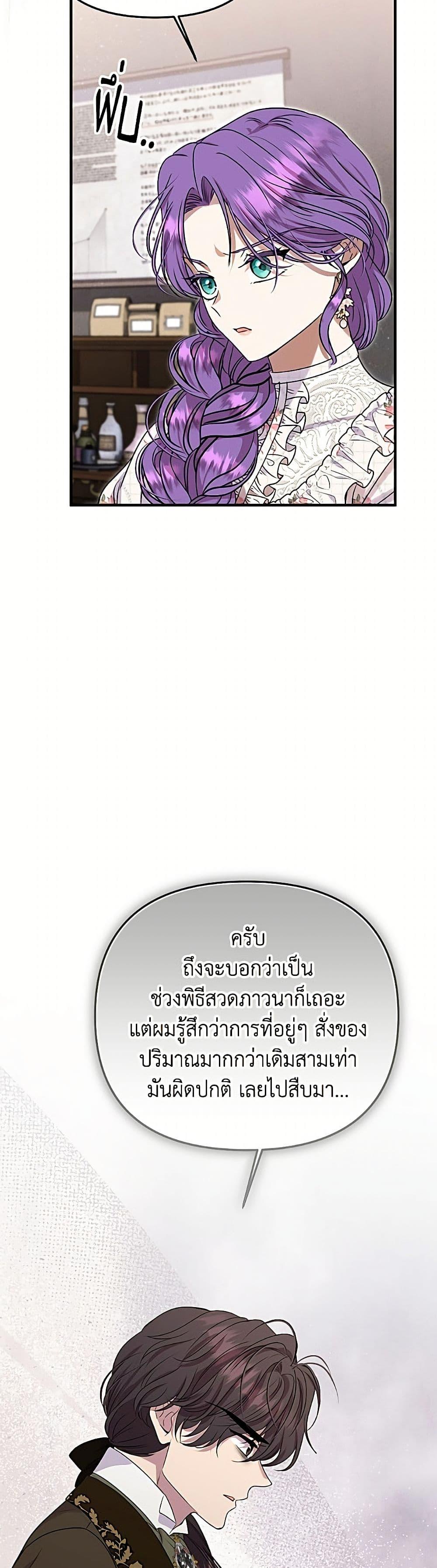 Manga-lc-com อ่านมังงะ อ่านการ์ตูน ออนไลน์ ฟรี Materialistic Princess ตอนที่ 1 2 3 4 5 6 7 8 9 10 11 12 13 14 ฟรี ไม่มีโฆษณา Manga-lc - อ่าน มังงะ อ่าน การ์ตูน ออนไลน์ อ่านมังงะ ฟรี