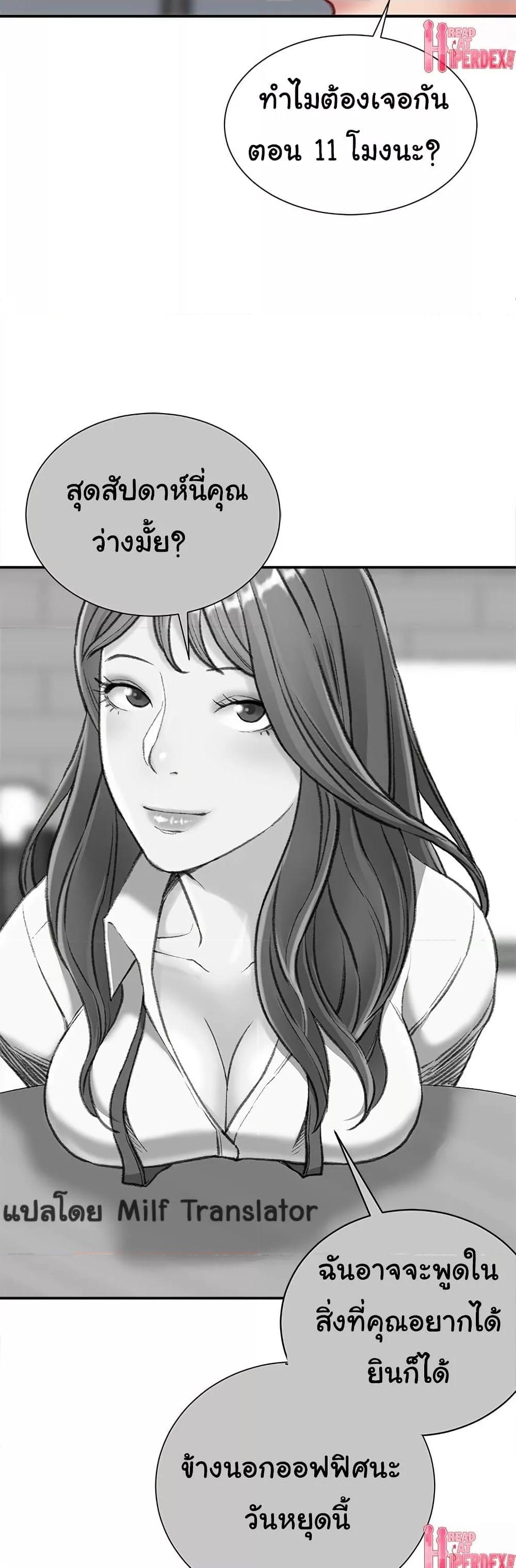 Doujin-Lc- อ่าน โดจิน มังฮวา เกาหลี ญี่ปุ่น จีน แปลไทย Distractions ตอนที่ 1 2 3 4 5 6 7 8 9 10 11 12 13 14 ฟรี ไม่มีโฆษณา อ่าน โดจิน Manhwa เกาหลี ญี่ปุ่น จีน เรามีครบ คัดมาให้เน้นๆ โดจิน 18+ รับประกันความฟินโดย  Doujin Lc