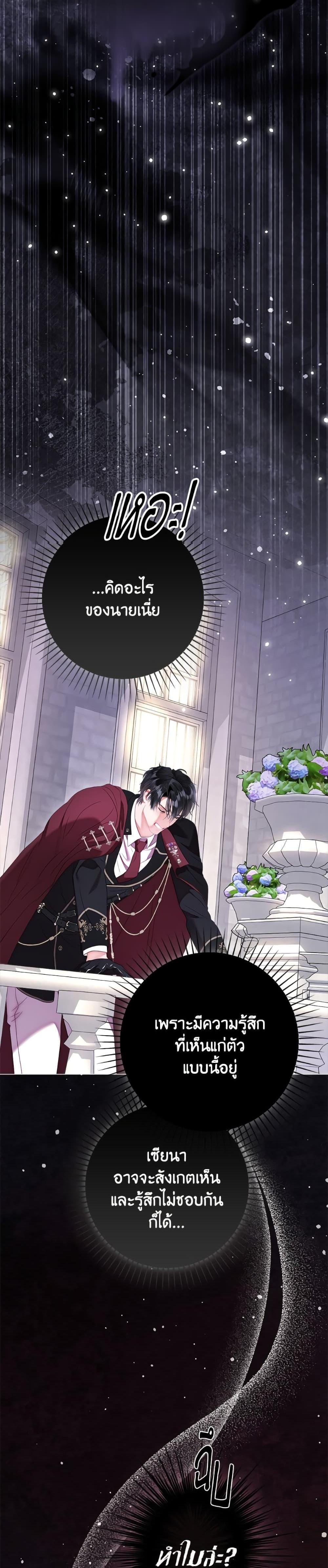 Manga-lc-com อ่านมังงะ อ่านการ์ตูน ออนไลน์ ฟรี The World Without My Sister Who Everyone Loved ตอนที่ 1 2 3 4 5 6 7 8 9 10 11 12 13 14 ฟรี ไม่มีโฆษณา Manga-lc - อ่าน มังงะ อ่าน การ์ตูน ออนไลน์ อ่านมังงะ ฟรี