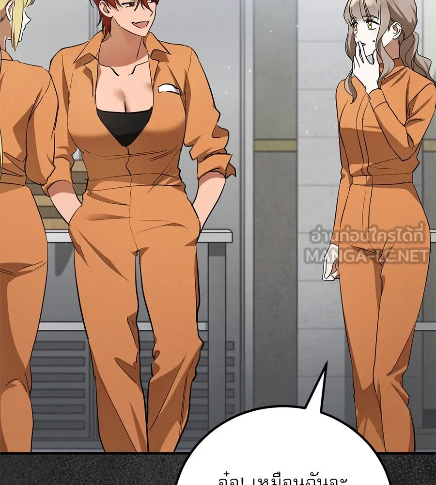 เรือนจำรัก ตอนที่ 6 รูปที่ 6