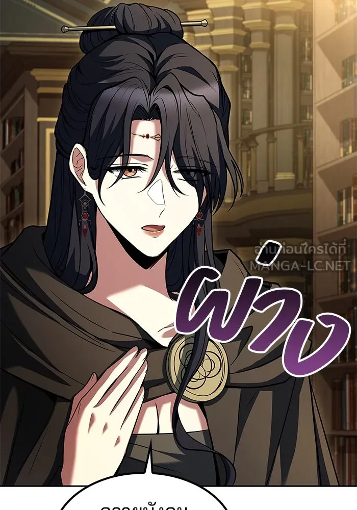 ครัวจอมเวท ตอนที่ 57 รูปที่ 87