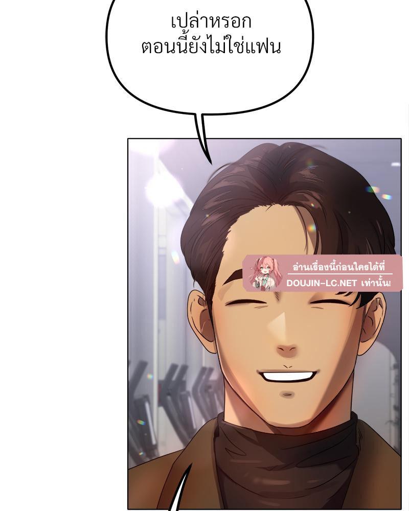 Doujin-Lc- อ่าน โดจิน มังฮวา เกาหลี ญี่ปุ่น จีน แปลไทย Do You Like to Exercise ตอนที่ 1 2 3 4 5 6 7 8 9 10 11 12 13 14 ฟรี ไม่มีโฆษณา อ่าน โดจิน Manhwa เกาหลี ญี่ปุ่น จีน เรามีครบ คัดมาให้เน้นๆ โดจิน 18+ รับประกันความฟินโดย  Doujin Lc