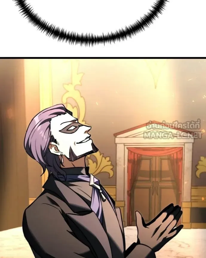 อัศวินดำล่าท้าเวลา ตอนที่ 119 รูปที่ 10