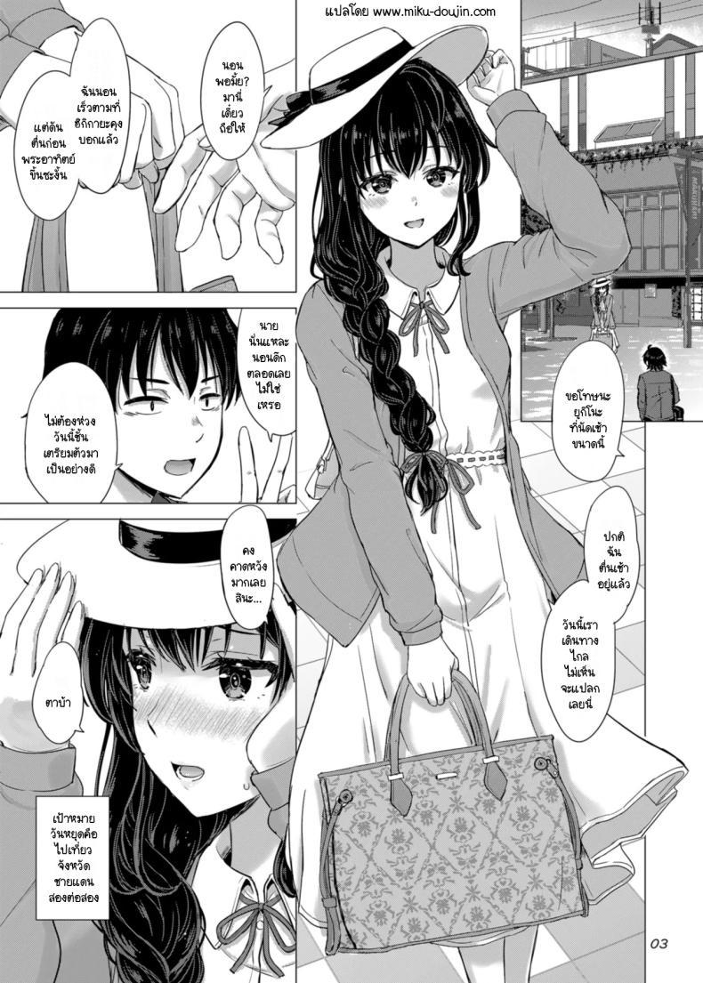 Doujin-Lc- อ่าน โดจิน มังฮวา เกาหลี ญี่ปุ่น จีน แปลไทย ว่าแล้วพี่น้องยูกิโนะชิตะน่ะไม่ธรรมดาเลยสักนิด (C101) [studio A (Inanaki Shiki)] Yukinoshita Shimai to Iyarashii Futari no Himegoto. (Yahari Ore no Seishun Love Come wa Machigatteiru.) ตอนที่ 1 2 3 4 5 6 7 8 9 10 11 12 13 14 ฟรี ไม่มีโฆษณา อ่าน โดจิน Manhwa เกาหลี ญี่ปุ่น จีน เรามีครบ คัดมาให้เน้นๆ โดจิน 18+ รับประกันความฟินโดย  Doujin Lc