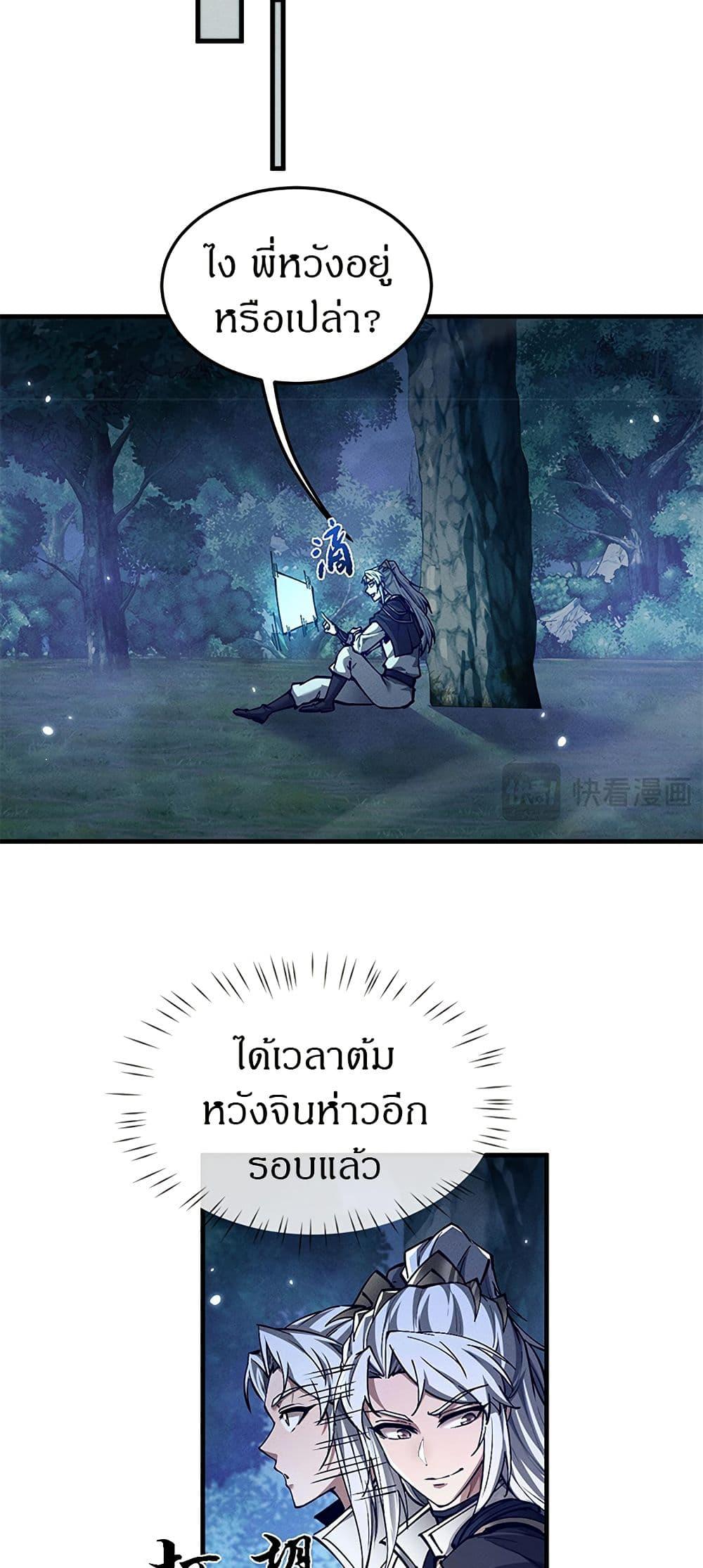 Manga-lc-com อ่านมังงะ อ่านการ์ตูน ออนไลน์ ฟรี Full-Time Swordsman ตอนที่ 1 2 3 4 5 6 7 8 9 10 11 12 13 14 ฟรี ไม่มีโฆษณา Manga-lc - อ่าน มังงะ อ่าน การ์ตูน ออนไลน์ อ่านมังงะ ฟรี