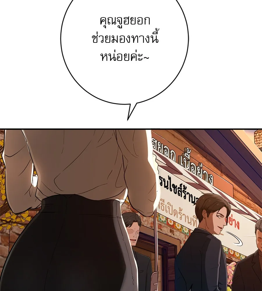 คอลเซ็นเตอร์เปลี่ยนชีวิต ตอนที่ 1 'คังจูฮยอก นักแสดงแห่งชาติ รูปที่ 37