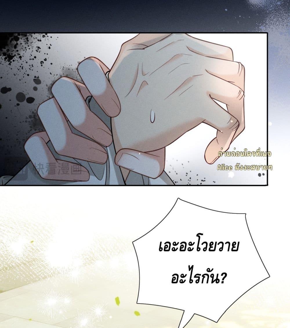 Manga-lc-com อ่านมังงะ อ่านการ์ตูน ออนไลน์ ฟรี Mymasterisei ตอนที่ 1 2 3 4 5 6 7 8 9 10 11 12 13 14 ฟรี ไม่มีโฆษณา Manga-lc - อ่าน มังงะ อ่าน การ์ตูน ออนไลน์ อ่านมังงะ ฟรี