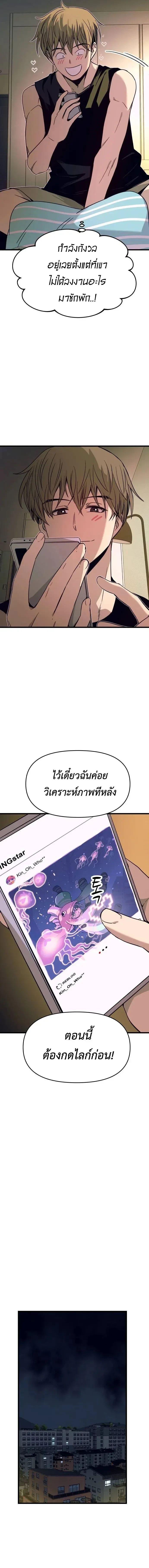 Manga-lc-com อ่านมังงะ อ่านการ์ตูน ออนไลน์ ฟรี My Bias Gets on the Last Train ตอนที่ 1 2 3 4 5 6 7 8 9 10 11 12 13 14 ฟรี ไม่มีโฆษณา Manga-lc - อ่าน มังงะ อ่าน การ์ตูน ออนไลน์ อ่านมังงะ ฟรี
