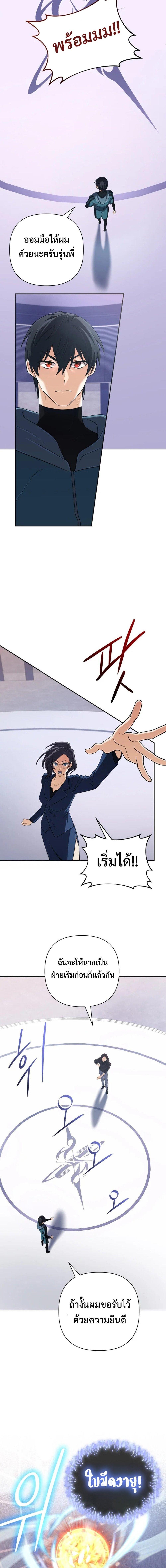 Manga-lc-com อ่านมังงะ อ่านการ์ตูน ออนไลน์ ฟรี The Return of the Mythical Archmage ตอนที่ 1 2 3 4 5 6 7 8 9 10 11 12 13 14 ฟรี ไม่มีโฆษณา Manga-lc - อ่าน มังงะ อ่าน การ์ตูน ออนไลน์ อ่านมังงะ ฟรี