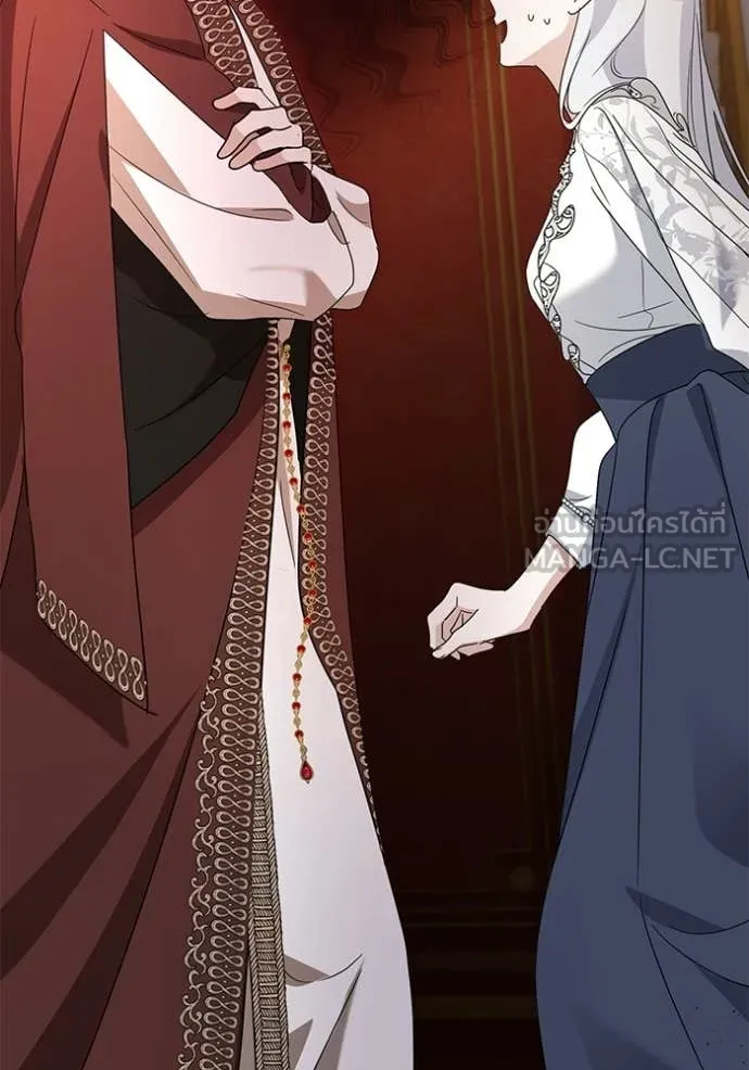 ชีวิตใหม่ในตระกูล ตอนที่ 98 รูปที่ 2