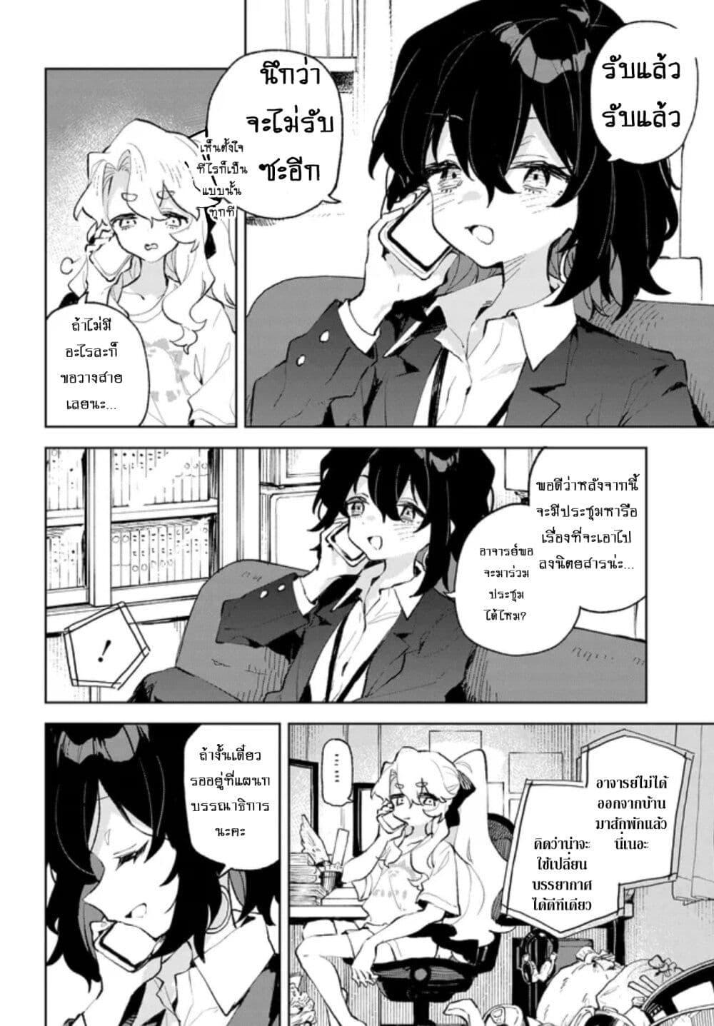 Manga-lc-com อ่านมังงะ อ่านการ์ตูน ออนไลน์ ฟรี Kimi no Love wo Misetekure! ตอนที่ 1 2 3 4 5 6 7 8 9 10 11 12 13 14 ฟรี ไม่มีโฆษณา Manga-lc - อ่าน มังงะ อ่าน การ์ตูน ออนไลน์ อ่านมังงะ ฟรี