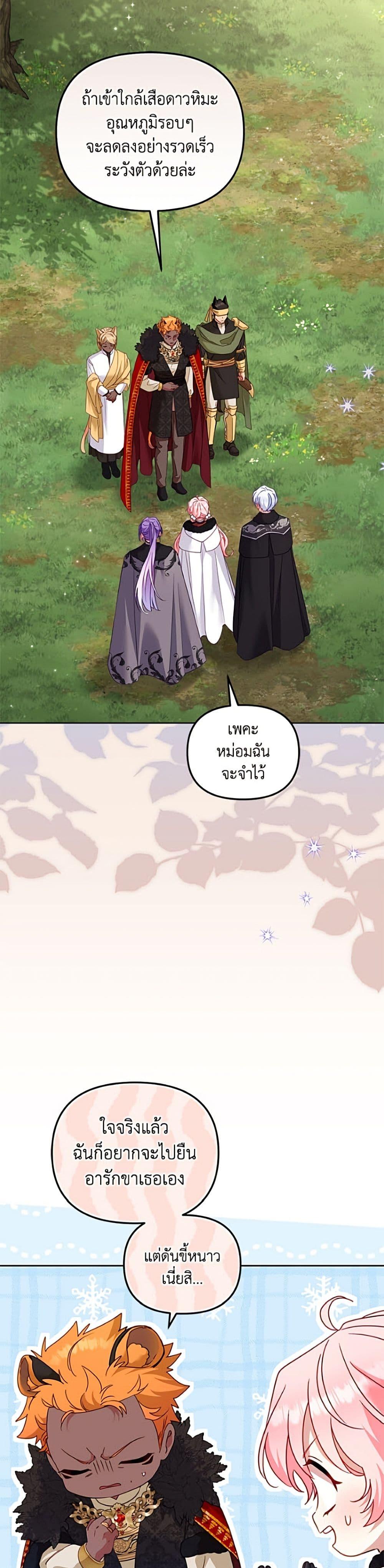 Manga-lc-com อ่านมังงะ อ่านการ์ตูน ออนไลน์ ฟรี I’m Being Raised by Villains ตอนที่ 1 2 3 4 5 6 7 8 9 10 11 12 13 14 ฟรี ไม่มีโฆษณา Manga-lc - อ่าน มังงะ อ่าน การ์ตูน ออนไลน์ อ่านมังงะ ฟรี