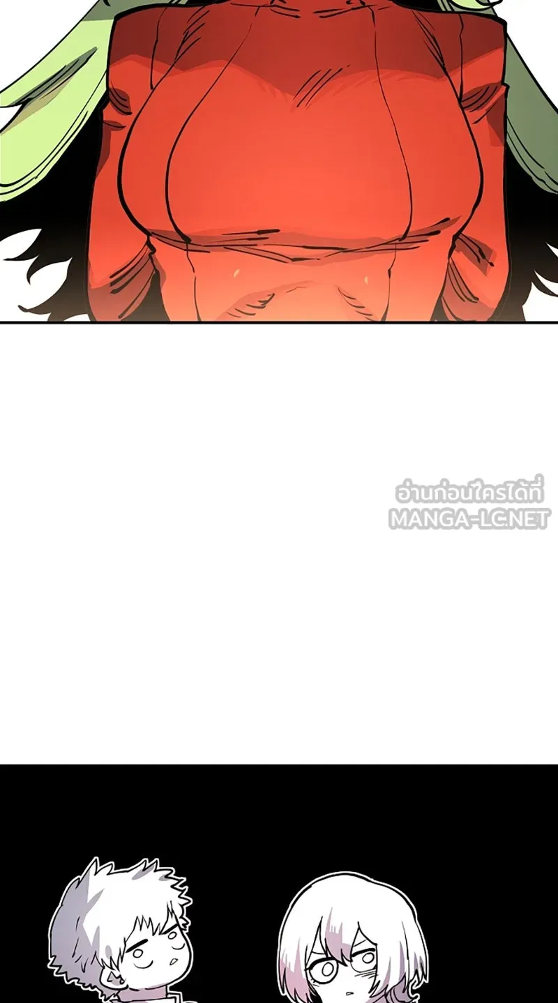 Player ตอนที่ 13 รูปที่ 39